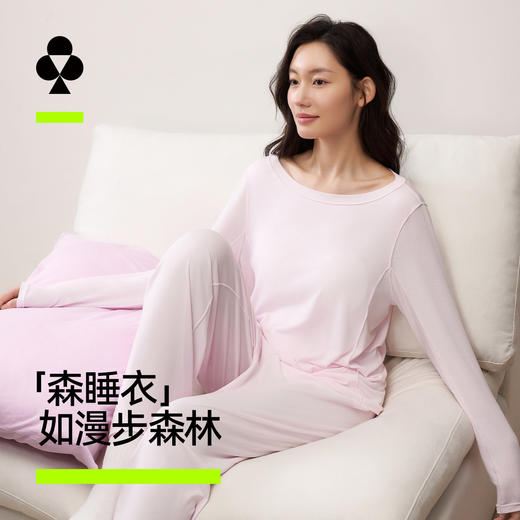 【新品上新】有棵树莫代尔带胸垫森睡衣凉感吸湿速干女士家居服套装-J1225 商品图0