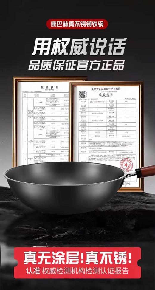 F031642无涂层更健康煎炒烹炸样样行炒锅深氮防锈锅 商品图12