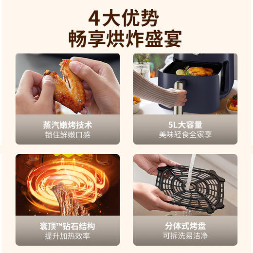 【积分兑换】九阳空气炸锅KL30-VF392 商品图1