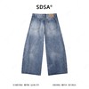 SDSA男装2026新款高贵轻奢时尚百搭磨白阔腿牛仔裤百搭时尚裤子 商品缩略图4