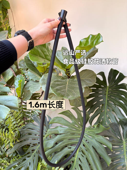 【远山定制】食品级硅胶花洒软管（长度1.6米） 商品图1