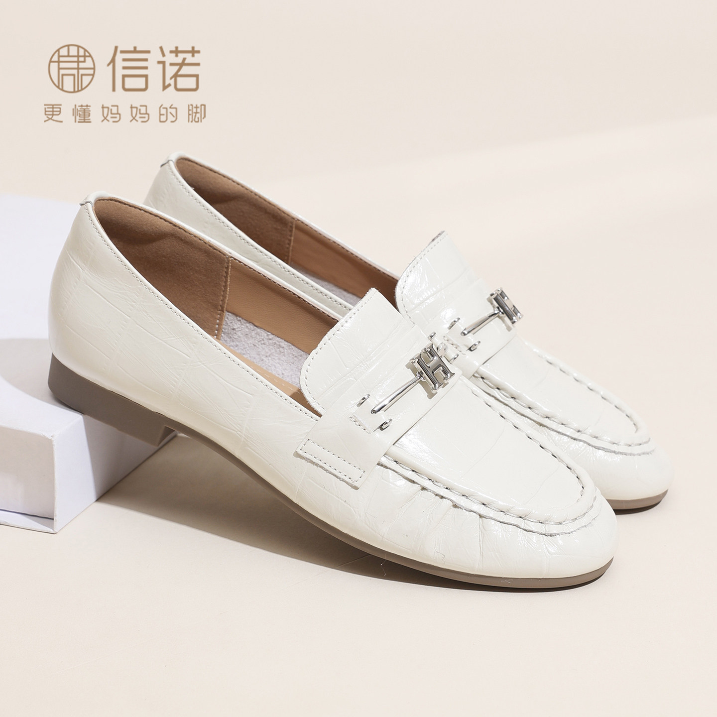信诺妈妈鞋真皮女鞋复古英伦风乐福豆豆鞋软底不累脚2026春季新款X6C097-50