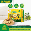 【一件包邮】佳沛新西兰金奇异果6粒 (30-33# 600-720g) 商品缩略图0