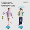 咕噜日记儿童户外拼色外套男童休闲连帽2026春季女童透气耐磨夹克 商品缩略图3