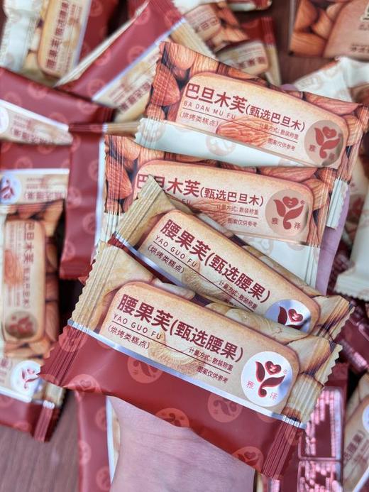 宝藏零食【檬冻坚果芙】曲奇饼干巴旦木腰果仁椰片脆饼香酥薄脆糕点零食小吃食品 商品图8
