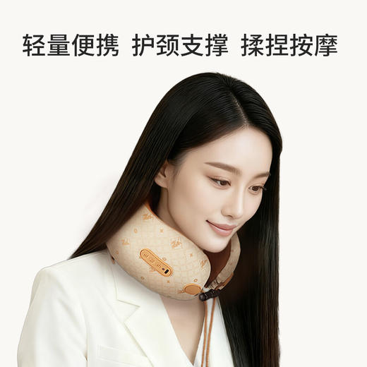 罗莱悦礼-便携按摩U型枕U3 商品图0