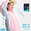 【亲子款】咕噜日记儿童户外撞色外套2026春夏男女童轻量防晒上衣 商品缩略图2