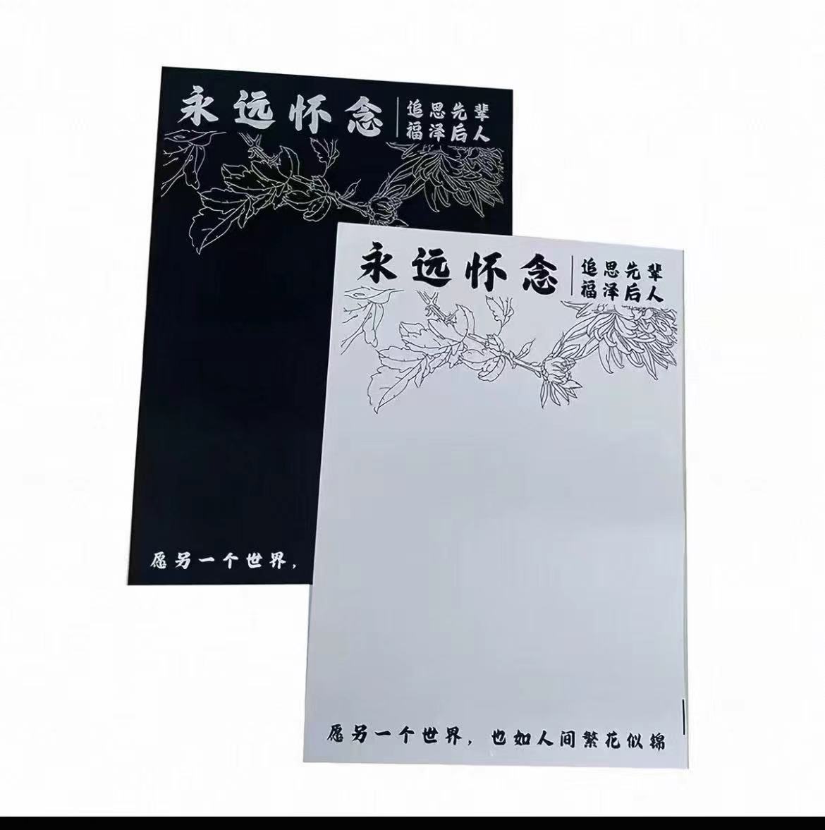 清明节/花束背景纸（20张）