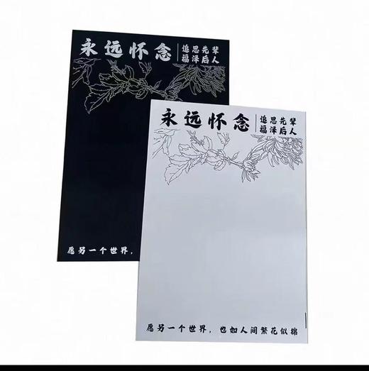 清明节/花束背景纸（20张） 商品图0