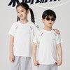 【超值两件装】可优鼠儿童五色速干反光条短袖 透气舒适亲肤 男女童同款 休闲百搭不挑人 110-170 商品缩略图1