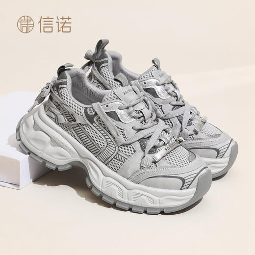 信诺厚底增高老爹鞋女百搭舒适透气休闲运动鞋小个子2026春季新款X6C165-63 商品图1