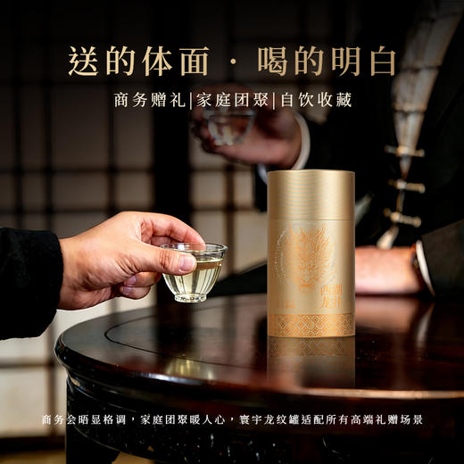 【2026年新茶预售】狮峰丨西湖龙井 1950珍品2星罐 明前特级 绿茶 50g，新茶预计4月5日发货 商品图4