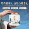 【2026年新茶现货】狮峰丨龙井茶 西子湖畔礼盒 明前特级 绿茶 200g  商品缩略图2