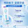 【品牌补贴39.9元7支】舒客专效美白植萃牙膏套装专效牙膏120g/支 商品缩略图2