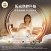海尔（Haier）洗烘套装 XQG100-BLE7AD3U1+GA100-SZ7AD3U1 云溪5.0 商品缩略图5
