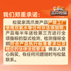 【99元任选18件】去骨凤爪/泡椒味/计量称重约20g 商品缩略图4