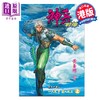 【中商原版】漫画 神兵前传 修藏本 特别版B 上集 黄玉郎 港版漫画书 玉皇朝出版 商品缩略图0