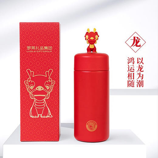 罗莱悦礼-礼赞系列-小龙杯 商品图3