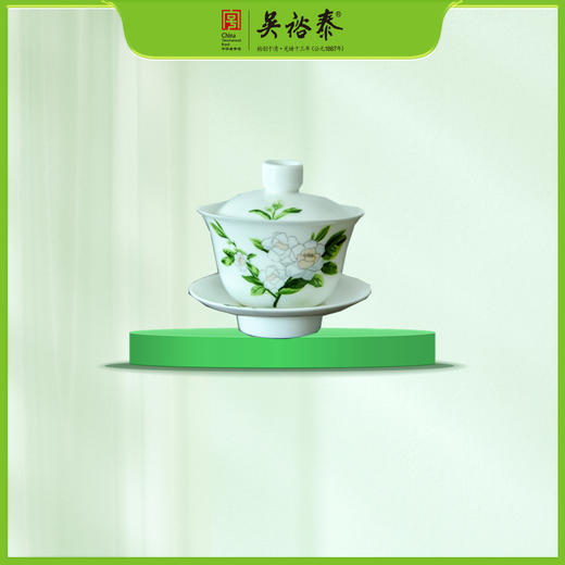 吴裕泰瓷质清雅茉莉盖碗 商品图0
