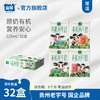 山花有机纯牛奶125mL*32盒/箱4.0g蛋白质120mg原生乳钙 商品缩略图0