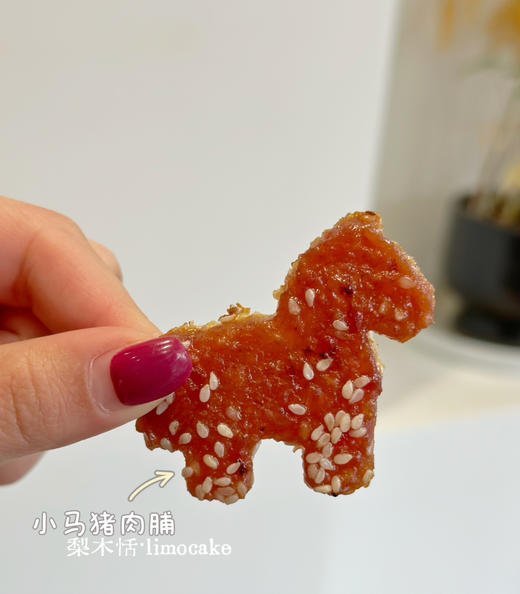 小马猪肉脯 商品图0