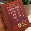 【有机小肝茶 | 拍4送1！】四川古蔺老苗医世代传承！道地取材 古法炒制专利，配料只有五行三清方赶黄草全株，2.6g*25袋独立装/盒，中式养肝，降低酒精损伤，解决宿醉不适，清霾净化身体！ 商品缩略图3