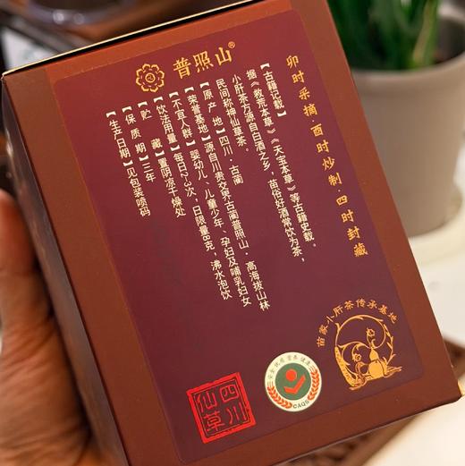【有机小肝茶 | 拍4送1！】四川古蔺老苗医世代传承！道地取材 古法炒制专利，配料只有五行三清方赶黄草全株，2.6g*25袋独立装/盒，中式养肝，降低酒精损伤，解决宿醉不适，清霾净化身体！ 商品图3