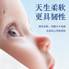 罗莱家居 柚家保湿纸巾 商品缩略图3