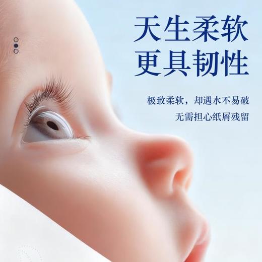 罗莱家居 柚家保湿纸巾 商品图3