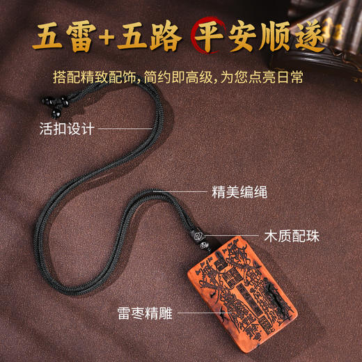 雷击木吊坠近期大热门科普视频类似款哦（4*6cm） 商品图1