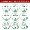 毛尖圆茶标一张6元， 满300元河南省内包邮 商品缩略图2