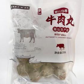 【潮汕帮扶】紫云仓丨牛肉丸 250g/袋