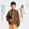 咕噜日记儿童户外撞色拉链外套2026男童轻量泡芙夹克女童连帽新款 商品缩略图0