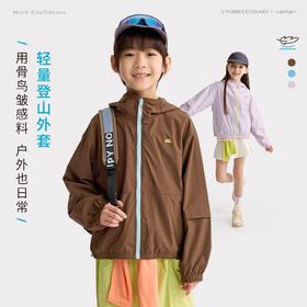 咕噜日记儿童户外撞色拉链外套2026男童轻量泡芙夹克女童连帽新款