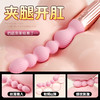 【情趣用品】谜姬 欲情拉珠女用后庭开发 商品缩略图3
