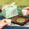 分销链接【西湖牌钱塘产区龙井】2026新茶 西湖牌《心头好》特级龙井200g纸包 龙井茶 钱塘产区 商品缩略图1