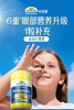 Nature's way 澳洲佳思敏儿童专业叶黄素软糖蓝莓维生素A50粒【HZ】 商品缩略图3