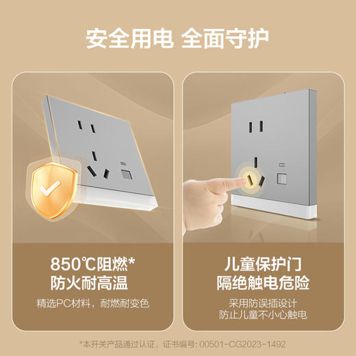 欧普 小夜灯五孔插座 W17地脚灯 商品图3