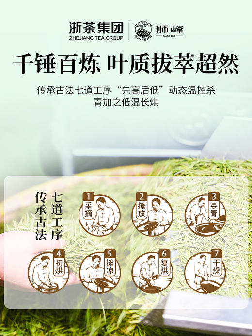 【2026年新茶预售】狮峰牌丨安吉白茶 狮青礼盒 特级 100g，新茶预计4月10日发货 商品图3