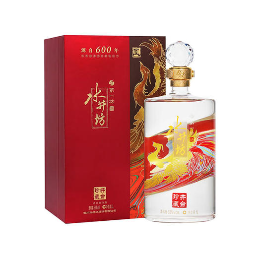 【出口版】水井坊 井台珍藏凤53% 1000ml 商品图0