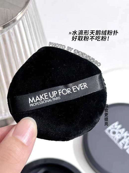 专柜400 轻薄如烟make up for ever 玫珂菲浮生若梦蜜散粉8.5g 商品图6