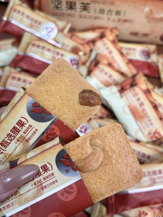 宝藏零食【檬冻坚果芙】曲奇饼干巴旦木腰果仁椰片脆饼香酥薄脆糕点零食小吃食品 商品图10