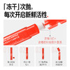 厚脸皮焕能冻干次抛精华液 商品缩略图3
