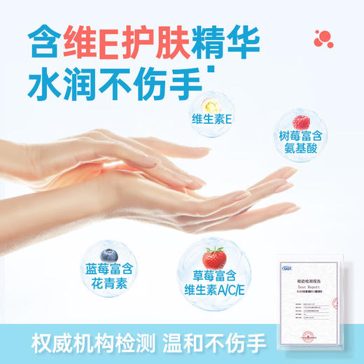 立白丨天然莓果酵素洗洁精1kg 商品图4