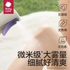 babycare云雾喷驱蚊水喷雾驱蚊液云雾喷90ml 线上款 商品缩略图4