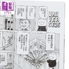 【中商原版】漫画 决一鼠战 第2集 佐々木顺一郎 台版漫画书 台湾东贩出版 商品缩略图2