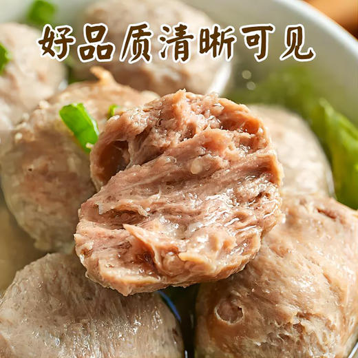 【潮汕帮扶】紫云仓丨牛肉丸 250g/袋 商品图1