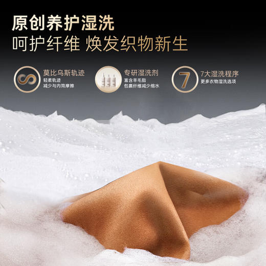 卡萨帝（Casarte）设计师YHK 滚筒单洗10KG 洗衣机全自动 洗涤羊毛绿标 养护湿洗 紫外除菌CE B10LWDUBHKU1 商品图2