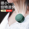 【随身便携❗️“小空调”🔥挂夹式usb小风扇】小身材❗️“很凉快”360°全域风不直吹更健康，挂脖随身夹腰便携，超静音大风力学生宿舍桌面风扇L 商品缩略图0