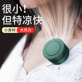 【随身便携❗️“小空调”🔥挂夹式usb小风扇】小身材❗️“很凉快”360°全域风不直吹更健康，挂脖随身夹腰便携，超静音大风力学生宿舍桌面风扇L